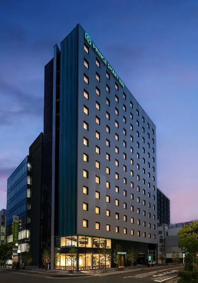 Prince Smart Inn Hakata 福岡